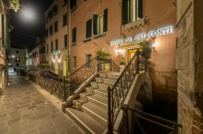Гостиница Hotel Ca' dei Conti  Венеция